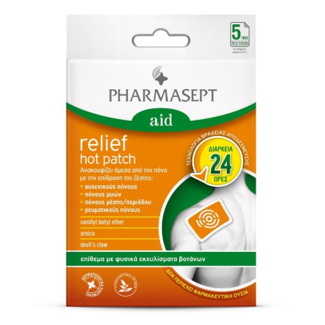 Pharmasept Relief Hot Patch - Θερμαντικό Επίθεμα 5τμχ
