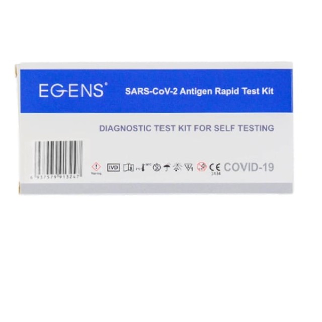 Egens SARS-CoV-2 Antigen Rapid Test - Ρινικό Διαγνωστικό Τεστ Ταχείας Ανίχνευσης Αντιγόνων 1τμχ.