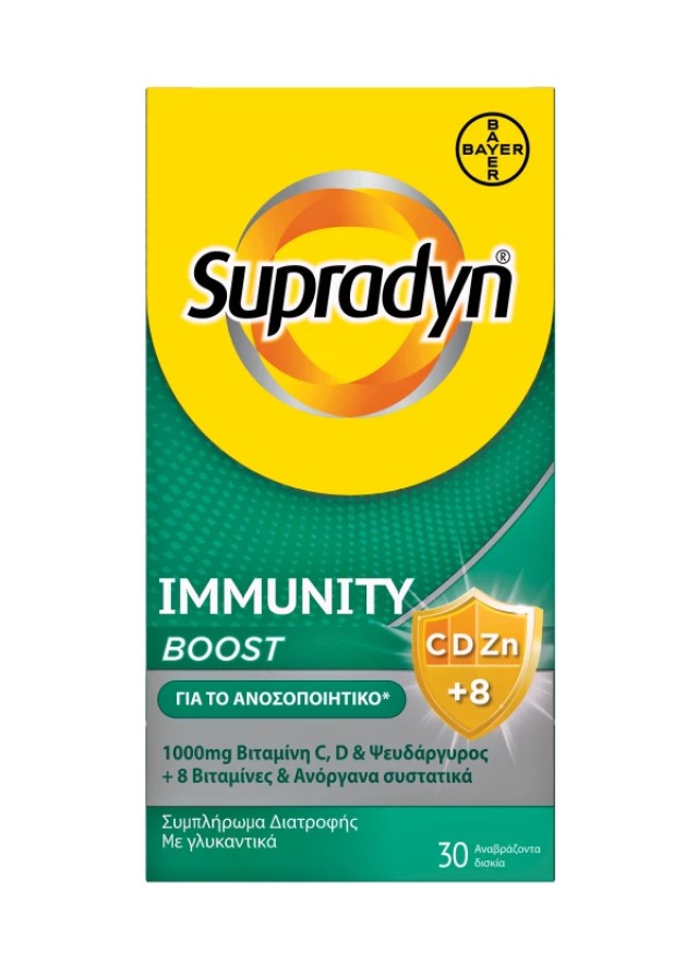 Supradyn Immunity Boost Vit C, D, ZInc 30eff - Συμπλήρωμα για το Ανοσοποιητικό