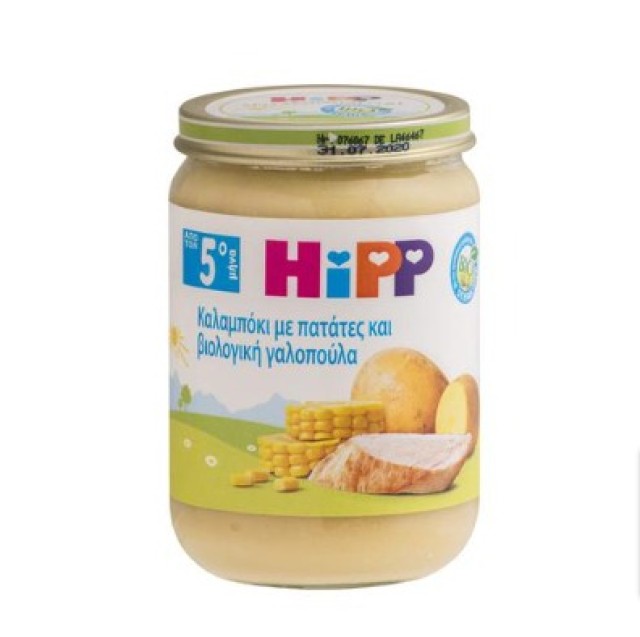 HiPP Bρεφικό Γεύμα Καλαμπόκι με Πατάτες & Βιολογική Γαλοπούλα 5+ Μηνών 190gr