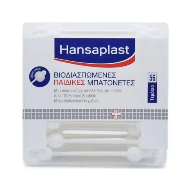 Hansaplast Παιδικές Βιοδιασπώμενες Μπατονέτες 56τμχ.