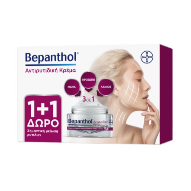 Bepathnol Promo Αντιρυτιδική Κρέμα για Πρόσωπο, Μάτια & Λαιμό 50ml 1+1 ΔΩΡΟ