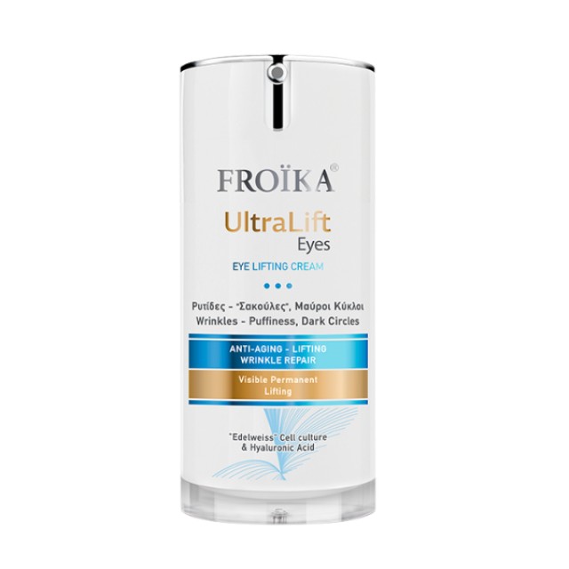 Froika Ultra Lift Eye Cream 15ml - Κρέμα Ματιών