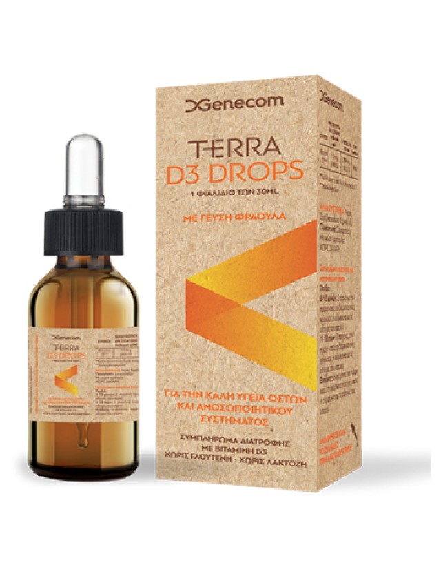 Genecom Terra D3 Drops 30ml - Συμπλήρωμα διατροφής με Βιταμίνη D3