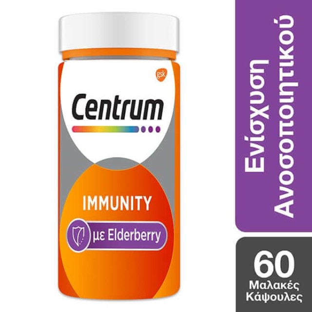 Centrum Immunity με Elderberry 60 μαλακές κάψουλες - Συμπλήρωμα διατροφής για το Ανοσοποιητικό
