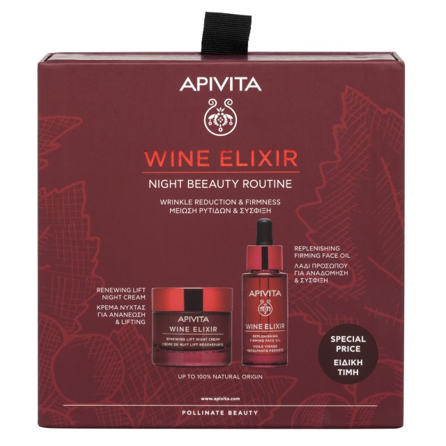Apivita Promo Wine Elixir Night Routine – Κρέμα Νύχτας για Ανανέωση & Lifting 50ml & Λάδι Προσώπου για Αναδόμηση & Σύσφιξη 30ml σε Ειδική Τιμή
