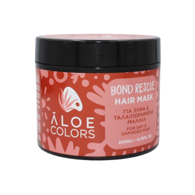 Aloe Colors Bond Rescue Hair Mask 200ml - Μάσκα για Ξηρά & Ταλαιπωρημένα Μαλλιά