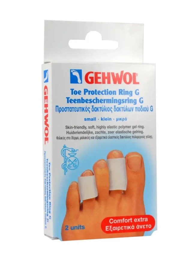 Gehwol Toe Protection Rings G Small 25mm 2τμχ – Προστατευτικός δακτύλιος για τα δάκτυλα του ποδιού