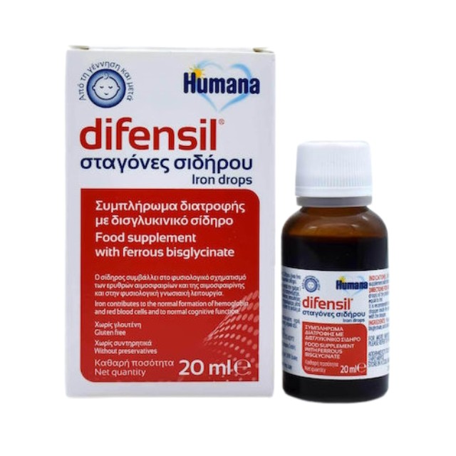 Humana Difensil 20ml - Συμπλήρωμα Διατροφής Σιδήρου σε Σταγόνες
