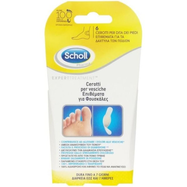 Scholl Expert Treatment Blisters Toe 6τμχ. - Επιθέματα για Φουσκάλες στα Δάχτυλα των Ποδιών