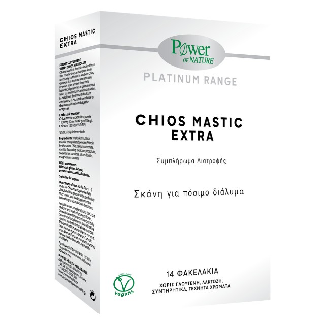 Power Health Chios Mastic Extra - Μαστίχα Χίου Διαλυόμενη Σκόνη 14 Φακελίσκοι