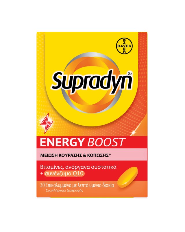 Supradyn Energy Boost 30tabs - Πολυβιταμίνες με Συνένζυμο Q10