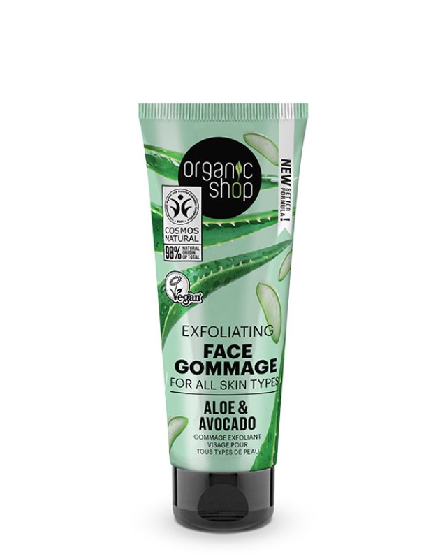 Natura Siberica Organic Shop Exfoliating Face Gommage Aloe & Avocado 75ml - Απολεπιστικό Προσώπου