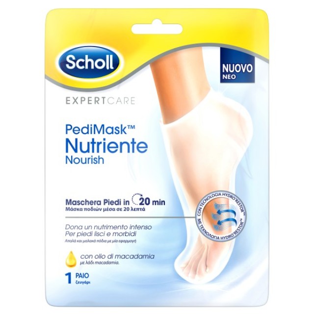 Scholl PediMask Nutriente 1 ζευγάρι - Μάσκα Ποδιών με Λάδι Μακαντέμια