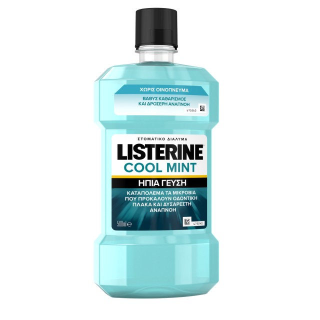 Listerine Cool Mint Mouthwash 500ml - Στοματικό Διάλυμα με Ήπια Γεύση
