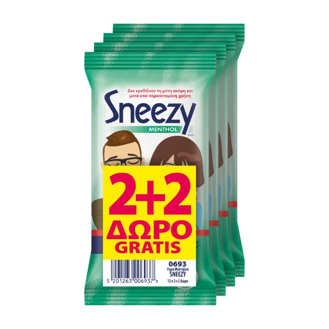 Sneezy Menthol Wipes 2+2 ΔΩΡΟ 48τμχ. (4×12τμχ.) – Υγρα μαντηλάκια για το κρυολόγημα με μενθόλη, δενδρολίβανο & ευκάλυπτο