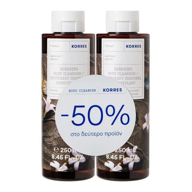 Korres Jasmine Renewing Body Cleanser Set 2x250ml (-50% στο Δεύτερο Προϊόν) - Σετ Γιασεμί Αφρόλουτρο