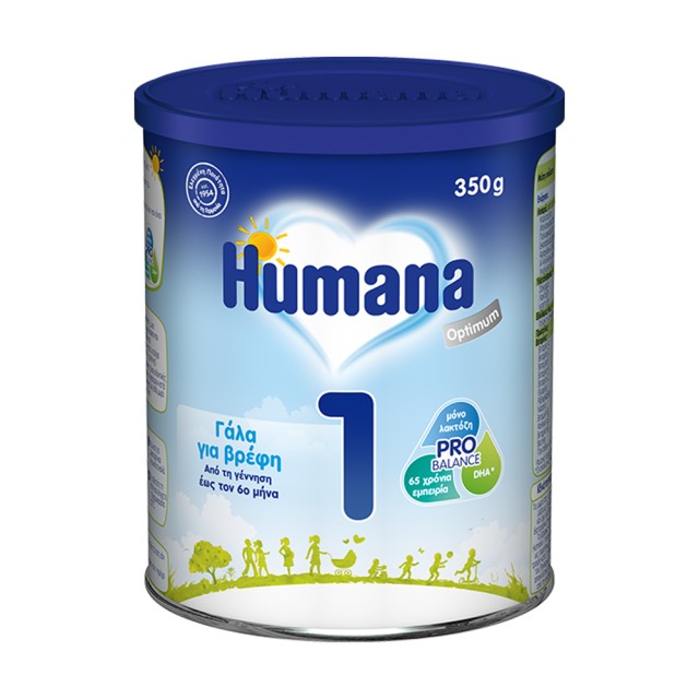 Humana 1 Optimum 350gr – Γάλα για Βρέφη