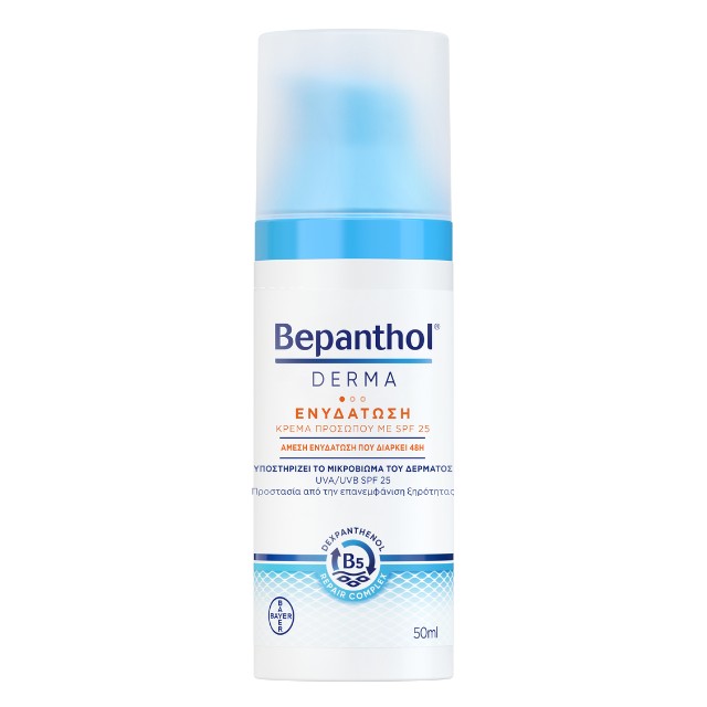 Bepanthol Derma SPF25 50ml - Ενυδατική Κρέμα Προσώπου με SPF25