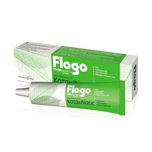 Pharmasept Flogo Calm Protective Cream 50ml - Κρέμα για Κατακλίσεις