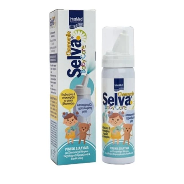 Intermed Selva Baby Care 50ml – Παιδικό ρινικό διάλυμα