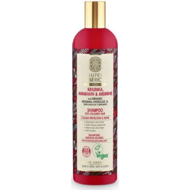 Natura Siberica Super Siberica Shampoo for Coloured Hair 400ml - Σαμπουάν για προστασία βαφής και λάμψη