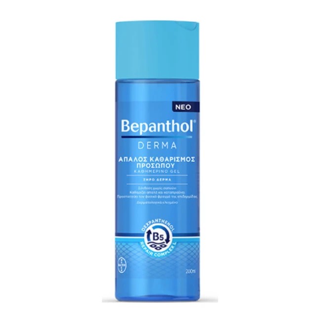 Bepanthol Derma 200ml - Απαλός Καθαρισμός Προσώπου Για Ξηρό Δέρμα