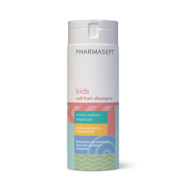 Pharmasept Kids Soft Hair Shampoo 300ml – Παιδικό Σαμπουάν Καθημερινής Χρήσης