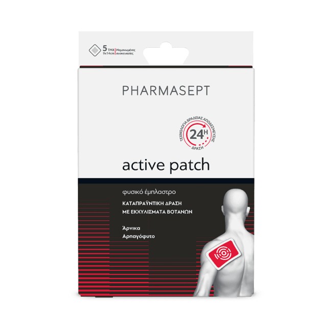 Pharmasept Aid Active Patch 5τμχ - Έμπλαστρα για Μύες & Αρθρώσεις με Εκχυλίσματα Βοτάνων