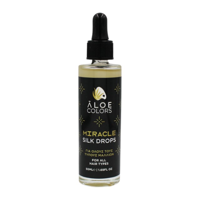 Aloe Colors Miracle Silk Drops 50ml - Σταγόνες Μεταξιού για Όλους τους Τύπους Μαλλιών