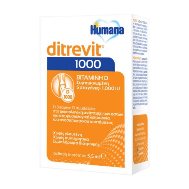 Humana Ditrevit Βιταμίνη D3 1000IU 5,5ml – Συμπλήρωμα Διατροφής με Βιταμίνη D για Βρέφη, Παιδιά & Ενήλικες