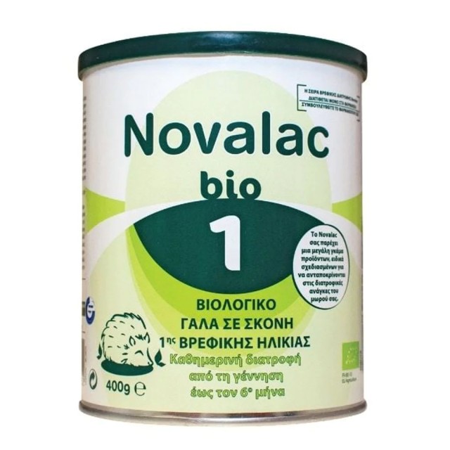 Novalac Bio 1 Βιολογικό Γάλα σε Σκόνη Πρώτης Βρεφικής Ηλικίας 0-6m 400gr