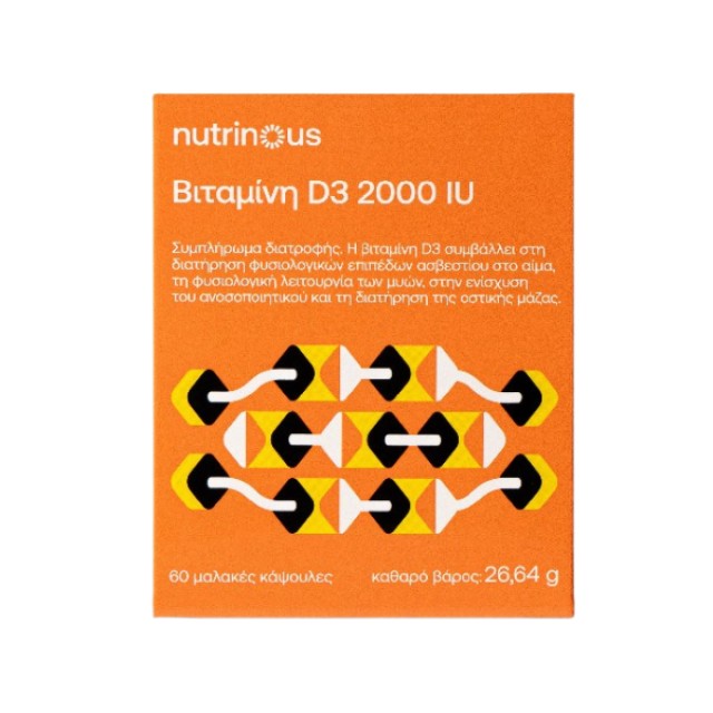 Nutrinous Vitamin D3 2000IU 60 Soft Caps