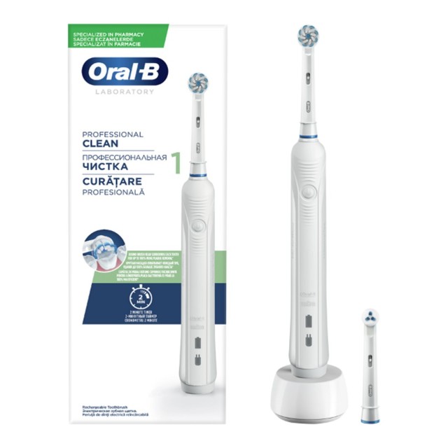 Oral-B Laboratory Professional Clean 1 - Ηλεκτρική Οδοντόβουρτσα
