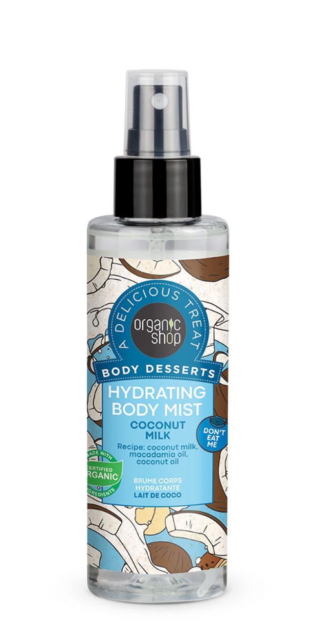 Natura Siberica - Organic Shop Hydrating Body Mist Coconut Milk 200ml - Ενυδατικό Mist με Γάλα Καρύδας