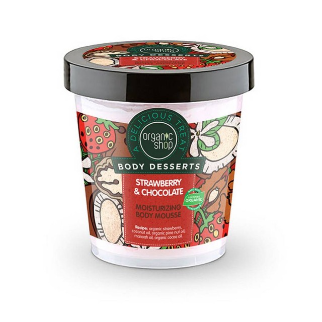 Organic Shop Body Dessert Strawberry & Chocolate 450ml - Ενυδατική μους Σώματος Φράουλα & Σοκολάτα