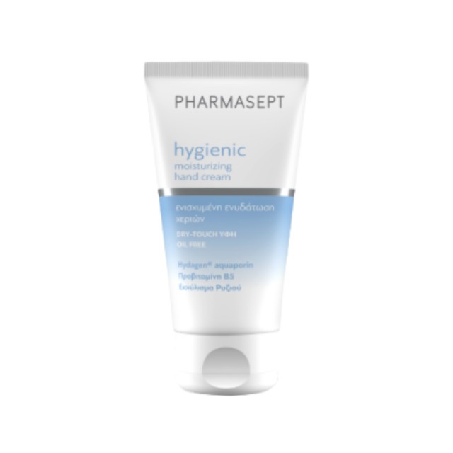 Pharmasept Hygienic Moisturizing Hand Cream 75ml