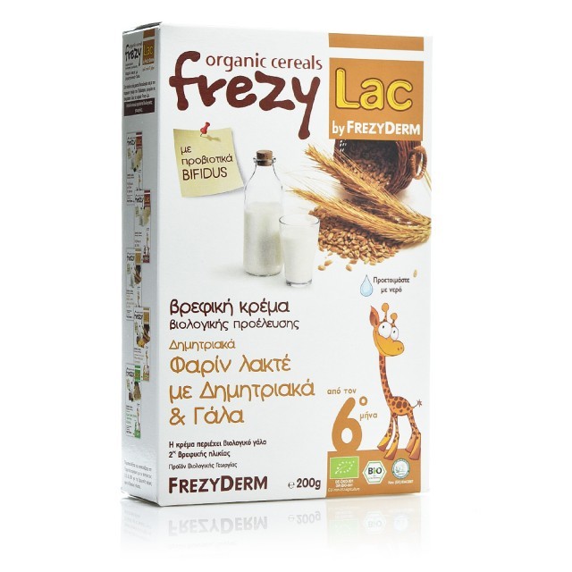 Frezylac Cereal - Βρεφική κρέμα φαρίν λακτέ με δημητριακά & γάλα 200g