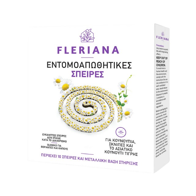 Power Health Fleriana 10 τεμάχια - Εντομοαπωθητικές Σπείρες για Κουνούπια & Σκνίπες
