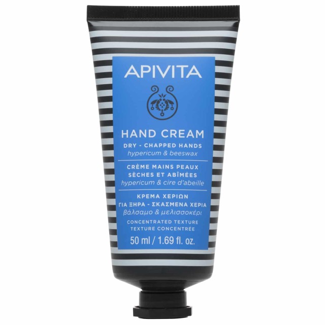 Apivita Hand Cream 50ml - Κρέμα για Ξηρά & Σκασμένα Χέρια με Βάλσαμο και Κερί μελισσών