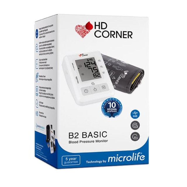 Microlife BP B2 Basic Ψηφιακό Πιεσόμετρο Μπράτσου με Ανίχνευση Ακανόνιστων Καρδιακών Παλμών 1τμχ