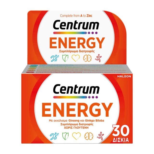 Centrum Energy 30tabs - Συμπλήρωμα Διατροφής