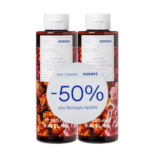 Korres Sea Lavender Body Cleanser Set 2x250ml (-50% στο Δεύτερο Προϊόν) - Αφρόλουτρο Σετ Θαλάσσια Λεβάντα