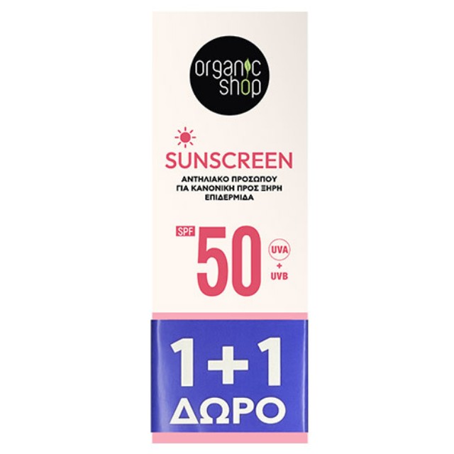 Natura Siberica Organic Shop Sunscreen Day Face Cream Promo Pack 1+1 SPF 50 Normal to Dry Skin 50ml