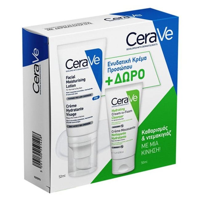 Cerave Set Facial Moisturising Lotion 52ml & Hydrating Cream to Foam Cleanser 50ml – Πακέτο Προφοράς Με Κρέμα Ενυδάτωσης & Δώρο ένα Καθαριστικό Ντεμακιγιάζ