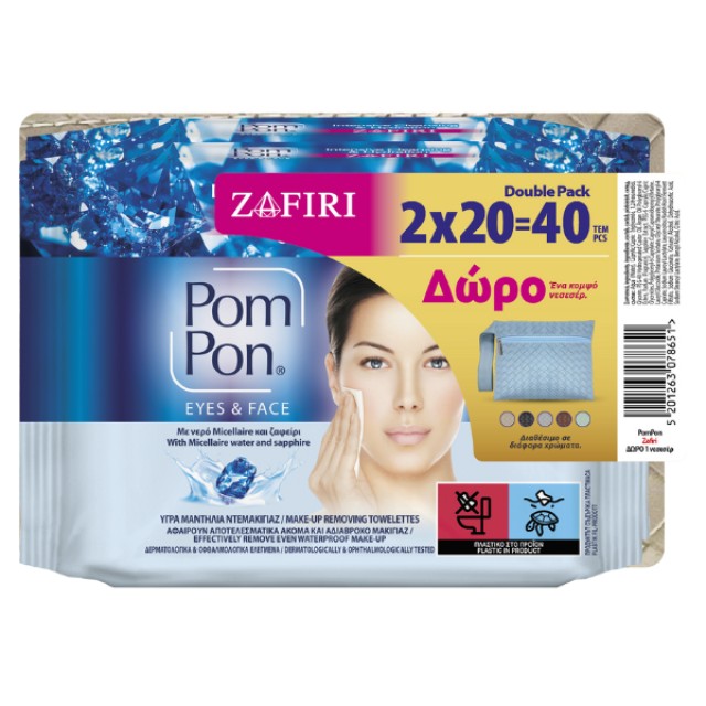 ΜΕΓΑ Pom Pon Micellaire Zafiri (2 x 20 τμχ.) 40τμχ. - Υγρά μαντήλια ντεμακιγιάζ + Δώρο Νεσεσέρ