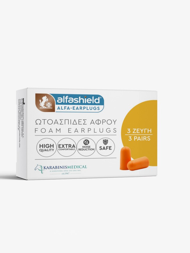 Alfashield Foam Earplugs 3 pairs - Ωτοασπίδες Αφρού 3 ζεύγη