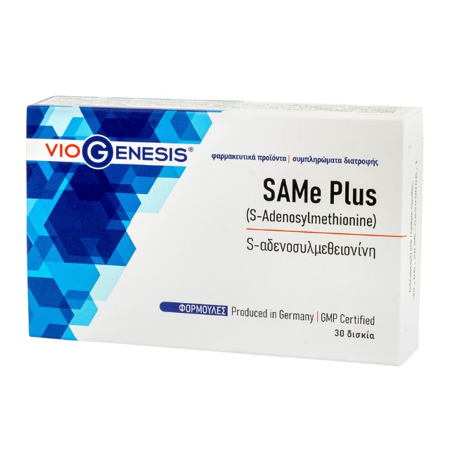 Viogenesis SAMe Plus 30 ταμπλέτες - Συμπλήρωμα Αμινοξέων με Φόρμουλα S-Αδενοσυλµεθειονίνη