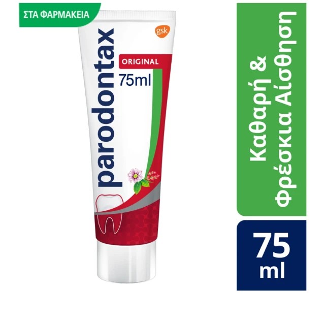 Parodontax Herbal Original Toothpaste 75ml – Οδοντόκρεμα για την πρόληψη και την αντιμετώπιση της αιμορραγίας των ούλων
