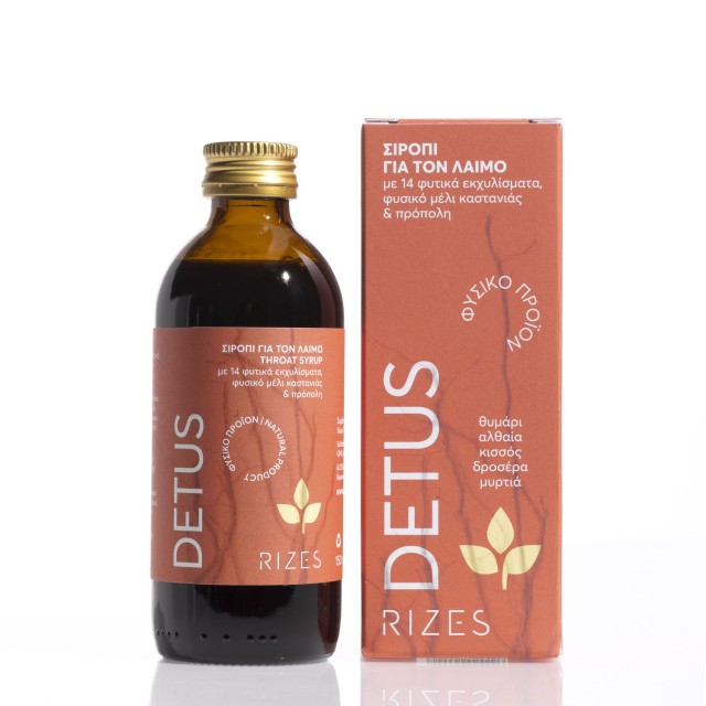 Rizes Detus Throat Syrup 150ml - Σιρόπι για τον Λαιμό